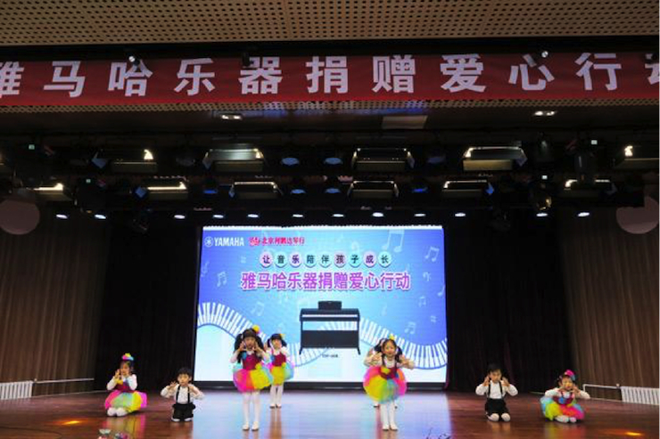 音乐之声暖寒冬 凯发k8国际首页登录乐器捐赠爱心行动走进中国儿童中心艺术宫