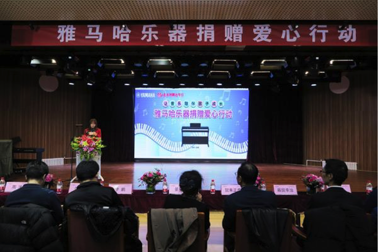 音乐之声暖寒冬 凯发k8国际首页登录乐器捐赠爱心行动走进中国儿童中心艺术宫