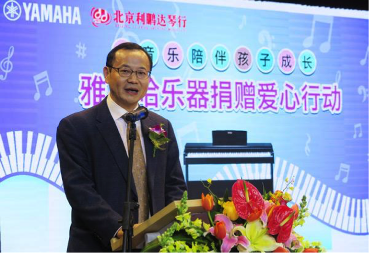 音乐之声暖寒冬 凯发k8国际首页登录乐器捐赠爱心行动走进中国儿童中心艺术宫