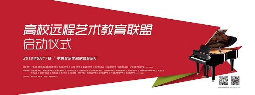 以科技之力，筑艺术传承之魂<br />：馗咝Ｔ冻桃帐踅逃似舳鞘皆猜淠