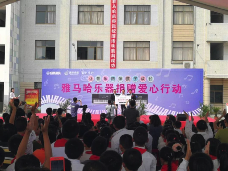 凯发k8国际首页登录乐器爱心捐赠行动在南通举办