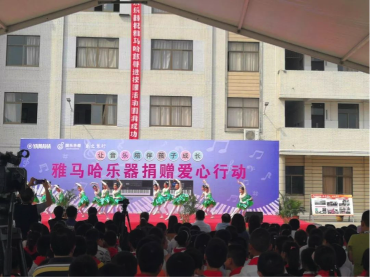 凯发k8国际首页登录乐器爱心捐赠行动在南通举办