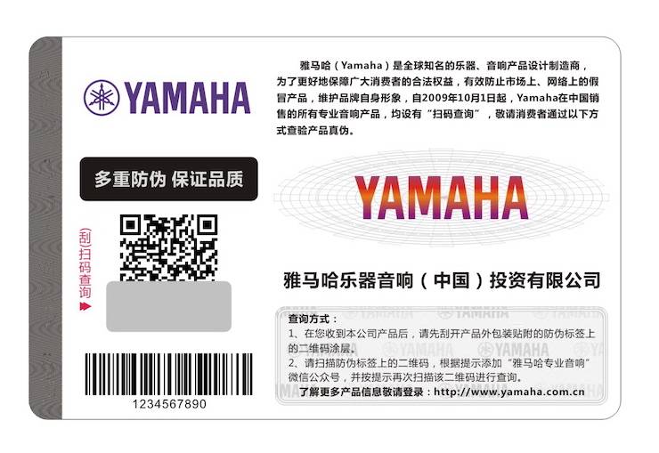 凯发k8国际首页登录在打击假冒调音台维权诉讼中取得胜利