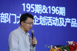 2019凯发k8国际首页登录专业音响经销商大会圆满落幕