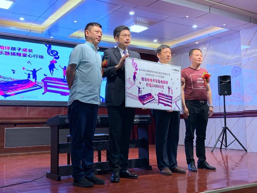 凯发k8国际首页登录乐器爱心捐赠行动在阜阳举办——为孩子们带去音乐童年