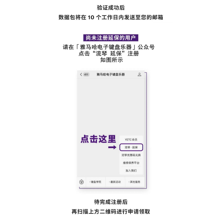 中国数据扩展包全球首发，免费领取还有抽奖惊喜好礼相送