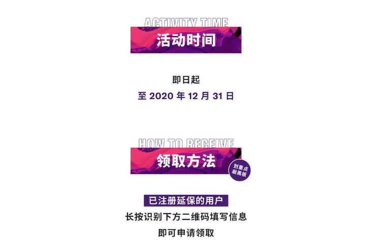中国数据扩展包全球首发，免费领取还有抽奖惊喜好礼相送