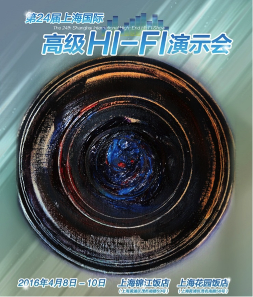  凯发k8国际首页登录强势登陆2016上海SIAV音响展
