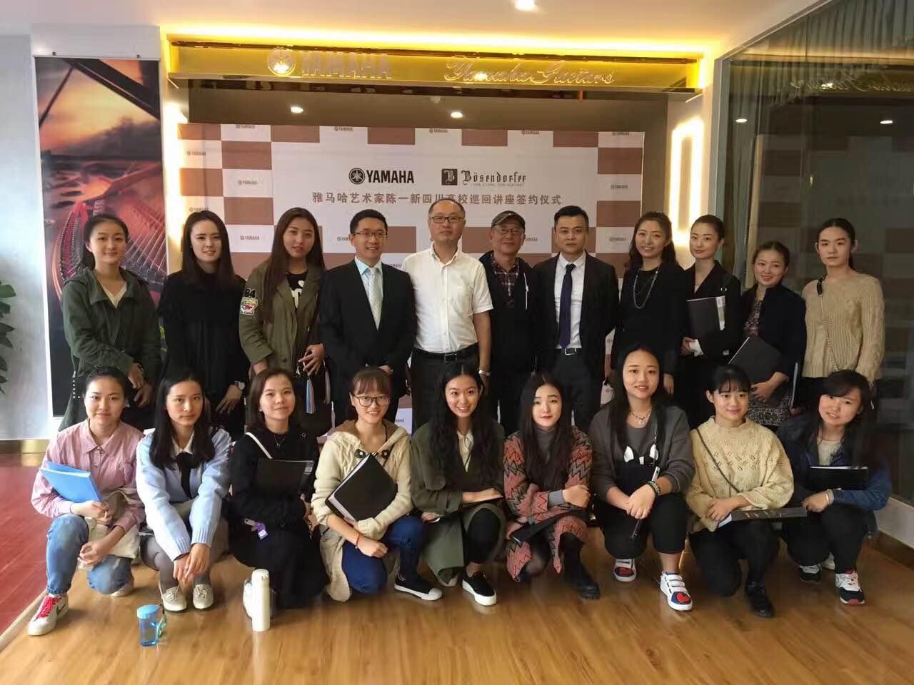 成都雅音乐器有限公司迎来其凯发k8国际首页登录&贝森朵夫旗舰店开业仪式暨凯发k8国际首页登录艺术家陈一新四川地区高校巡回讲座签约仪式