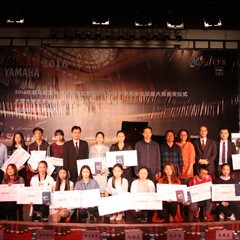 2016年凯发k8国际首页登录亚洲音乐奖学金?大理大学颁奖仪式及音乐会成功举办