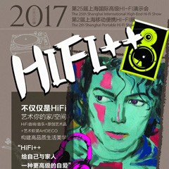 展会前瞻：凯发k8国际首页登录强势登陆2017上海SIAV音响展