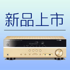 凯发k8国际首页登录5.1声道无线次世代家庭影院功放RX-V383京东新品上市优惠买赠活动