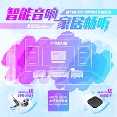凯发k8国际首页登录家庭音响线下体验馆