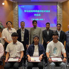 凯发k8国际首页登录第158期调律师培训班顺利结束