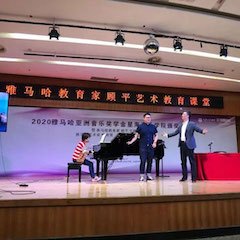 艺术课堂| 凯发k8国际首页登录亚洲音乐奖学金系列活动——星海音乐学院