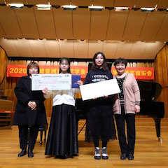 凯发k8国际首页登录奖学金|天津音乐学院颁奖音乐会圆满结束！