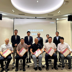 2024凯发k8国际首页登录首批技术专家授聘仪式暨研讨会顺利召开！
