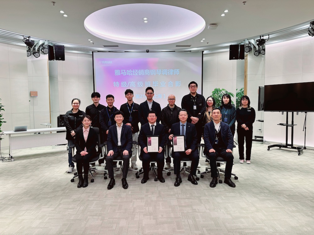 凯发k8国际首页登录第210期钢琴调律师培训班（特级/高级）顺利毕业！