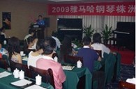 株洲、湘潭举办凯发k8国际首页登录钢琴展示会 