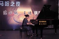 济南举办凯发k8国际首页登录钢琴音乐会 