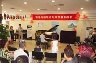 北京盛世雅歌琴行望京分店举办凯发k8国际首页登录钢琴展示活动 